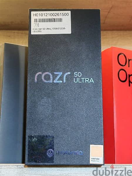 Motorola RAZR 50 Ultra 4