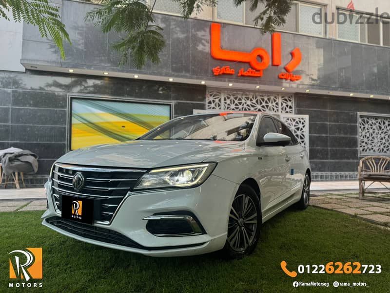 Mg5 2021 لاكشيري 3