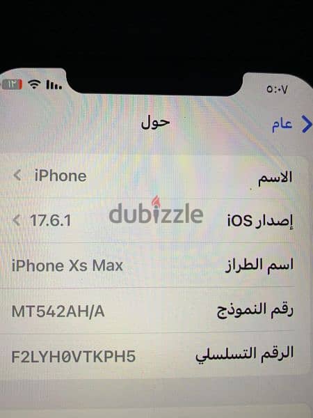 ايفون اكس اس ماكس iPhone xsmax 8