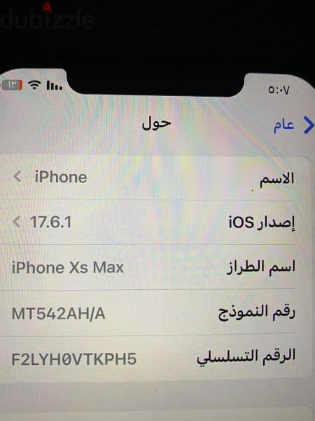 ايفون اكس اس ماكس iPhone xsmax 17