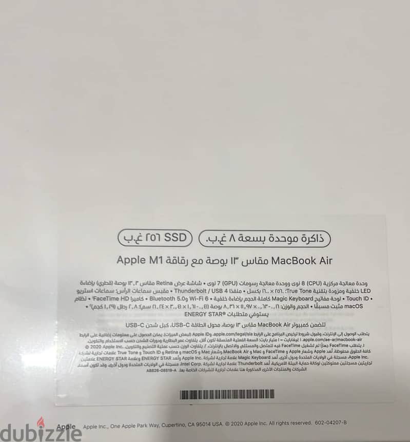 MacBook Air m1 2