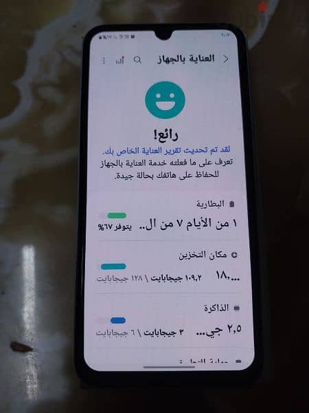 هاتف سامسونج جلاكسي A15 احدث اصدار جديد للبيع او بدل بدون فرق 7