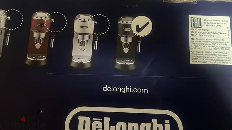 De'Longhi Dedica - EC685 2