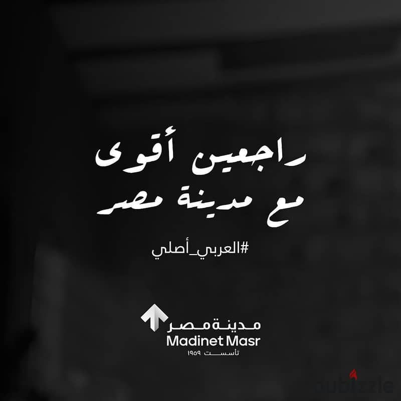 40% خصم  225 متر للبيع اربع غرف امام مطار القاهرة كمبوندتاج سيتي للبيع بجوار فندق كمبنسكى( عروض سيتي سكيب ) 5