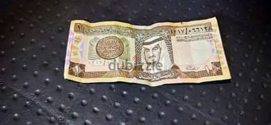 ريال سعودي 0