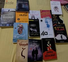 كتب و روايات عربية في حالة جيدة