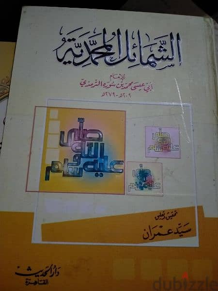 كورسات كاملة مجانية،وكتب 14