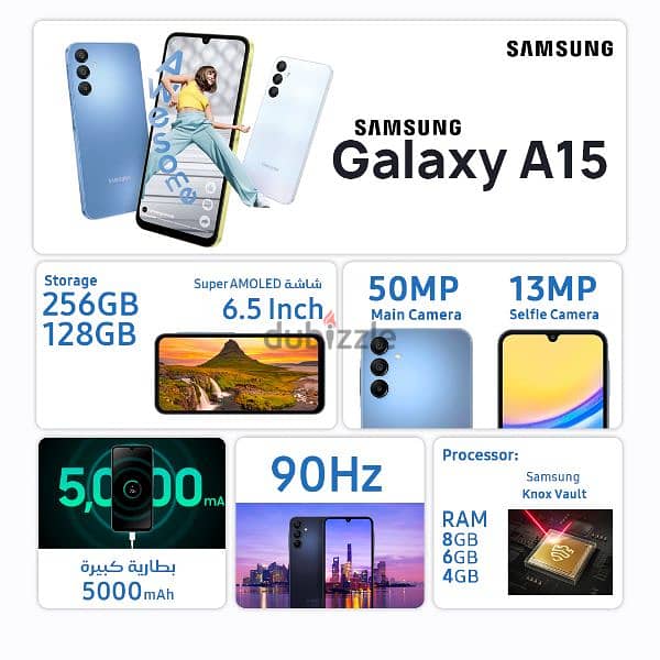 Samsung Galaxy A15 Dual Sim – 256GB, 8GB Ram, 4G 2