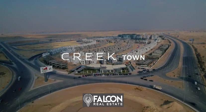 فيلا 210م للبيع امام الرحاب و دايركت ع طريق السويس (( استلام شهور )) كريك تاون Creek Town القاهرة الجديدة 4