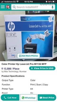 طابعة اتش بى laser jet pro p 1102