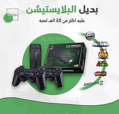 جيم ستيك للبيع جديد 4k