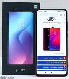 شاومي Mi 9T مفهوش خربوش بحاله ممتازة بكل مشتملاته