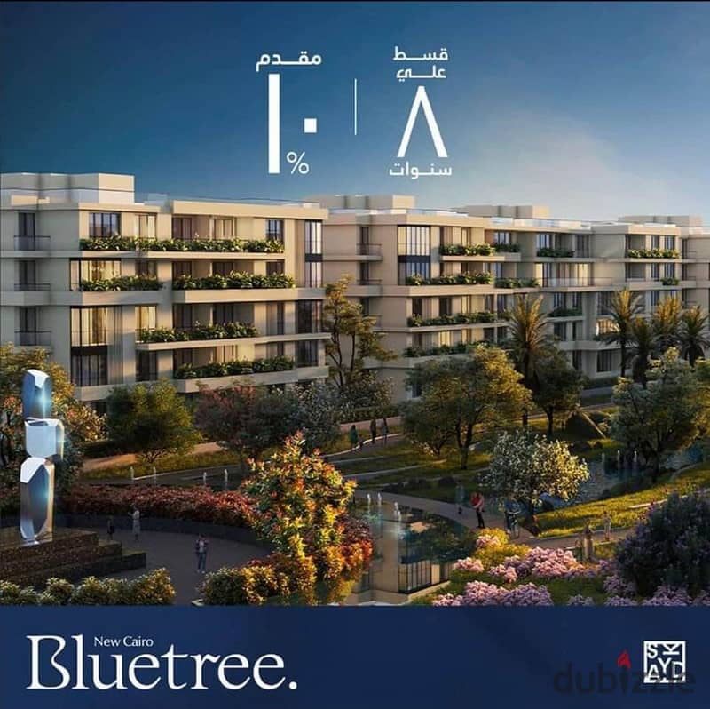 شقة للبيع 155م في كمبوند Blue Tree التجمع الخامس امام Layan Sabbour 4