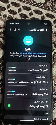 سامسونج a52s5g 0