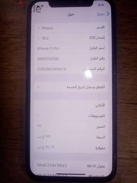 ايفون 11 pro 2