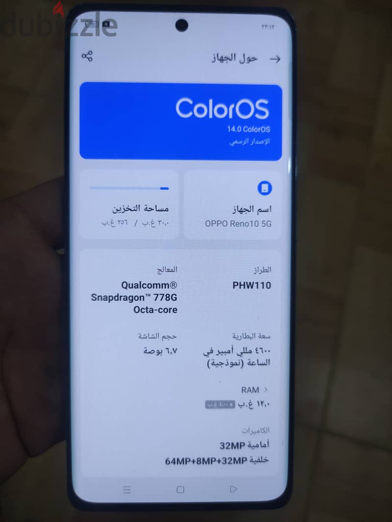 اوبو رينو10برو بلس 5G 5