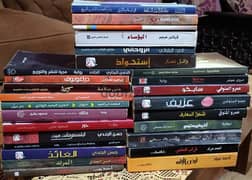 28 رواية وكتاب