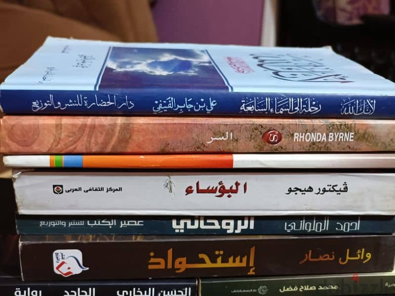 28 رواية وكتاب 3