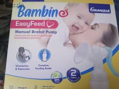 جهاز bambino manual breast pump