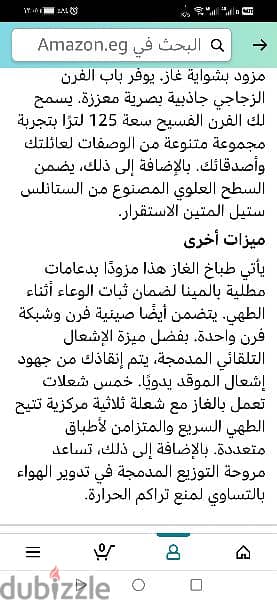 بوتاجاز 5 شغلات. مع شعلة ثلاثية مركزية. للبيع. بحالة ممتازة 2