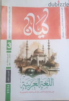 كتب خارجيه اصدار حديث وقديم