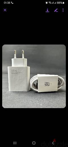 شاحن شاومي 33 watt