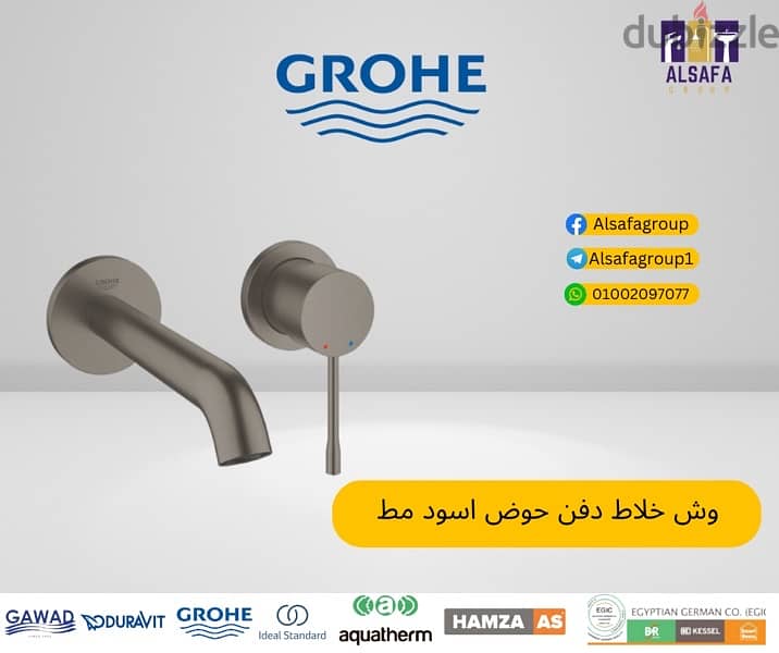 كولكشن سمارت كنترول جروهي الوان grohe جروهى 8