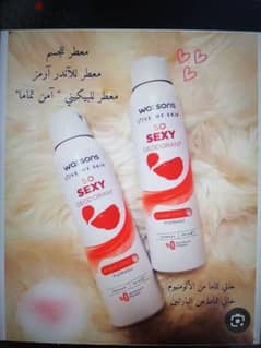 اسبراى SO SEXY التركى