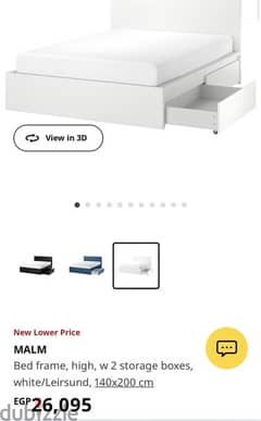 سرير ومرتبه  ودولاب من ikea