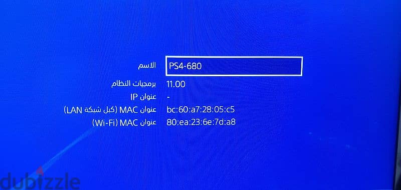 بيع جهاز ps4 6