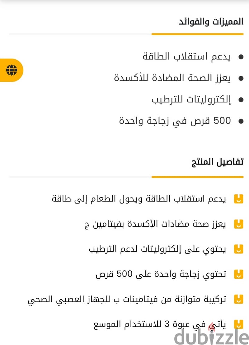 فيتامين كيركلاندSignature Super 4