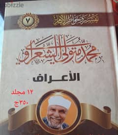 كتب