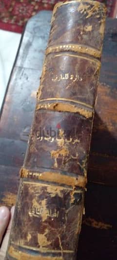 كتب نادرة