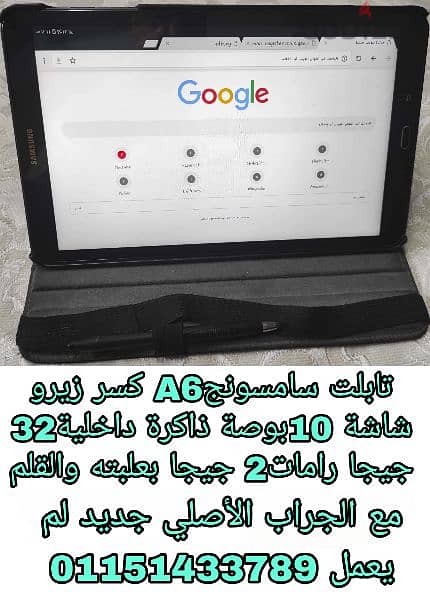 تابلت تاتش سامسونج صينيN7100شريحتين اتصال مع كارت ميموري وراديو وTV 1