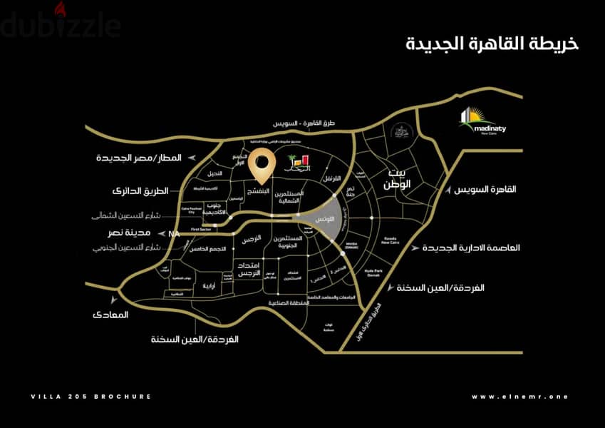 شقة للبيع في فيلات البنفسج من الشركة المالكة مباشرة 3