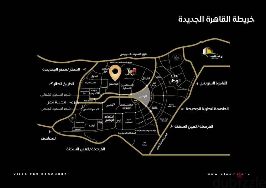 شقة للبيع 220 متر بجاردن 110 متر في فيلات البنفسج من المالك 9