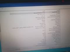 لابتوب 0