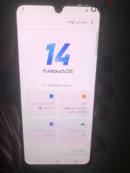 جهاز فيفو v25eمساحه 128جيجا رام 8+8 4