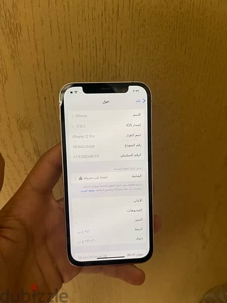 iPhone 12 Pro 256G 5