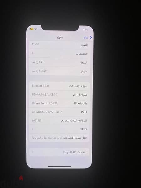 iphone X 256 GB Battery 84% 6