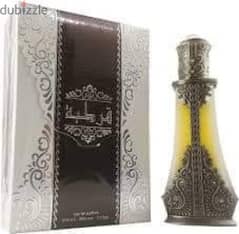 عطور اماراتي اصليه بالعلامه المائيه