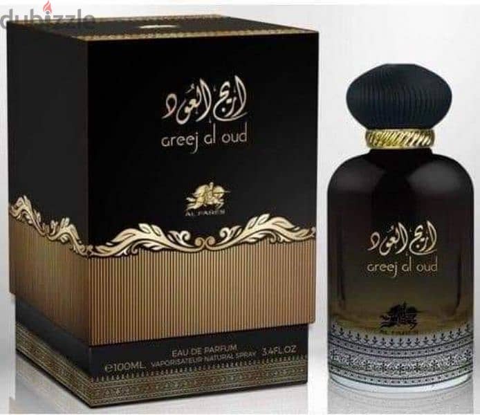 عطور اماراتي اصليه بالعلامه المائيه 1