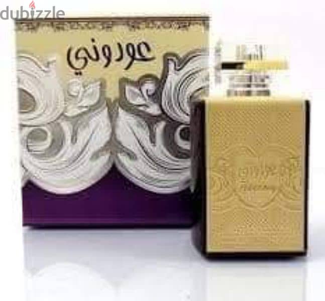 عطور اماراتي اصليه بالعلامه المائيه 11