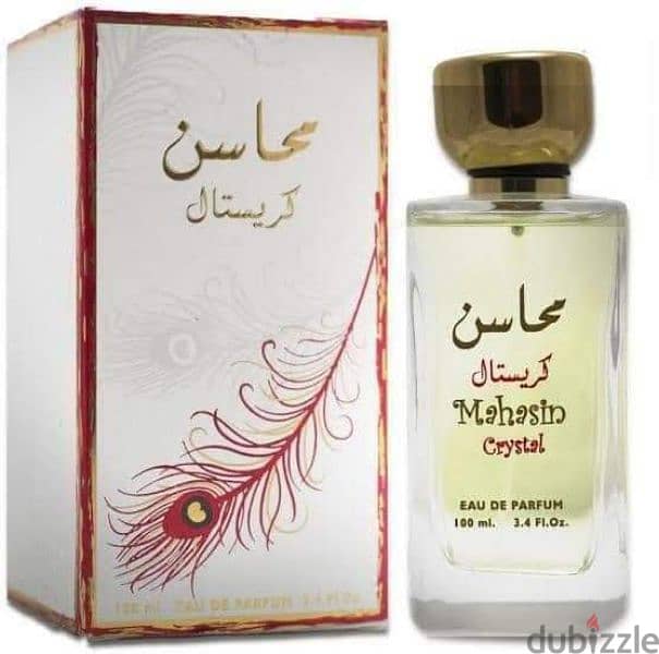 عطور اماراتي اصليه بالعلامه المائيه 14