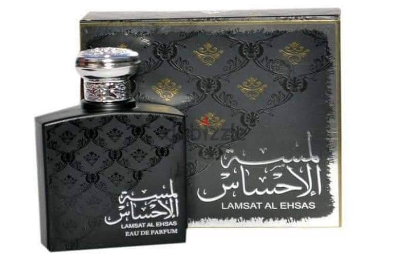 عطور اماراتي اصليه بالعلامه المائيه 15