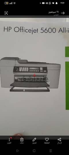 HP Officejet 5610 All-in-One Printer