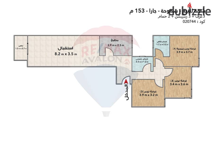 Apartment for sale 153 m Smouha (Jara) 4