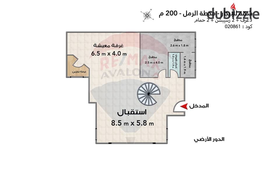 Administrative headquarters for rent 200 m Raml Station 4