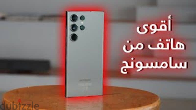 عروض وتخفيضات نص الشهر عندنا غير اى حد مع Samsung Ultra s23 0