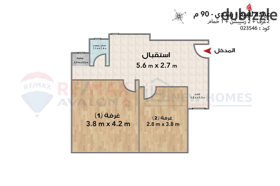 Clinic for sale 90 m Roushdy - (Abu Qir st. ) 4